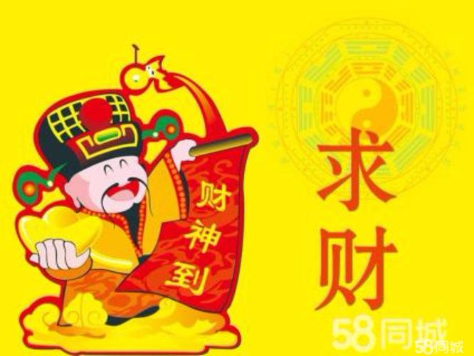 什么样的八字适合做生意当老板