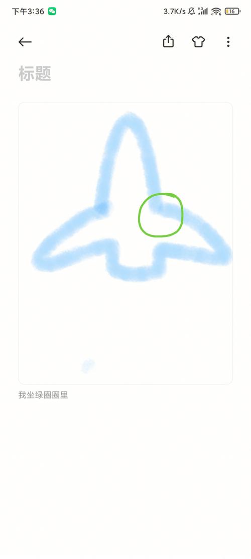 梦见污辱怎么回事