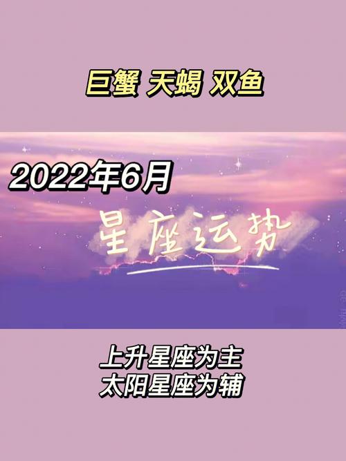 2022运势有点差的四个星座