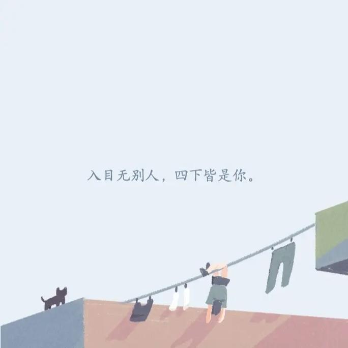 若不能生死相依_就各奔东西的生肖