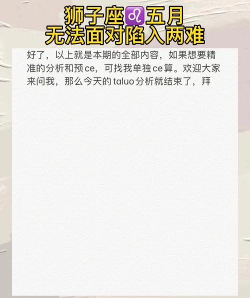 冲动时最可怕的几大星座,情绪化明显,不计后果