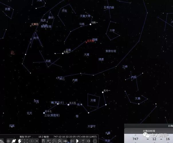 紫薇帝星日 帝星紫微星