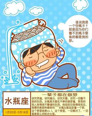 水瓶男躲避你说明什么