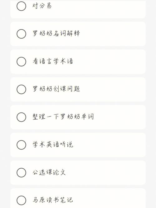 梦见读书写作业