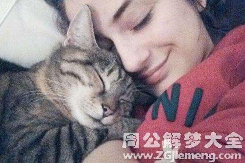 女人梦见猫缠着自己好不好?