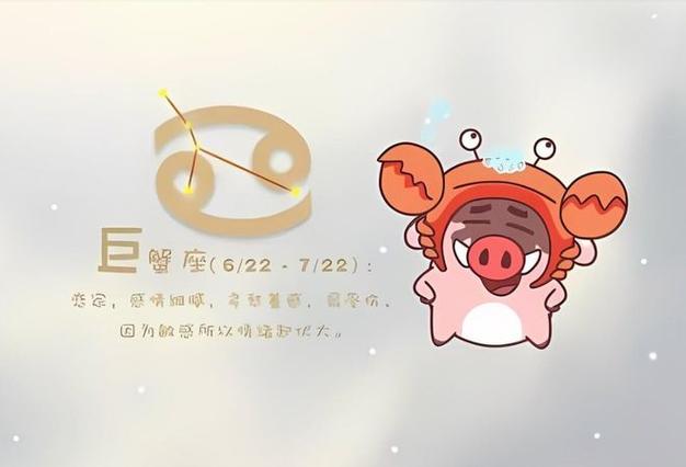 比较势利眼的星座
