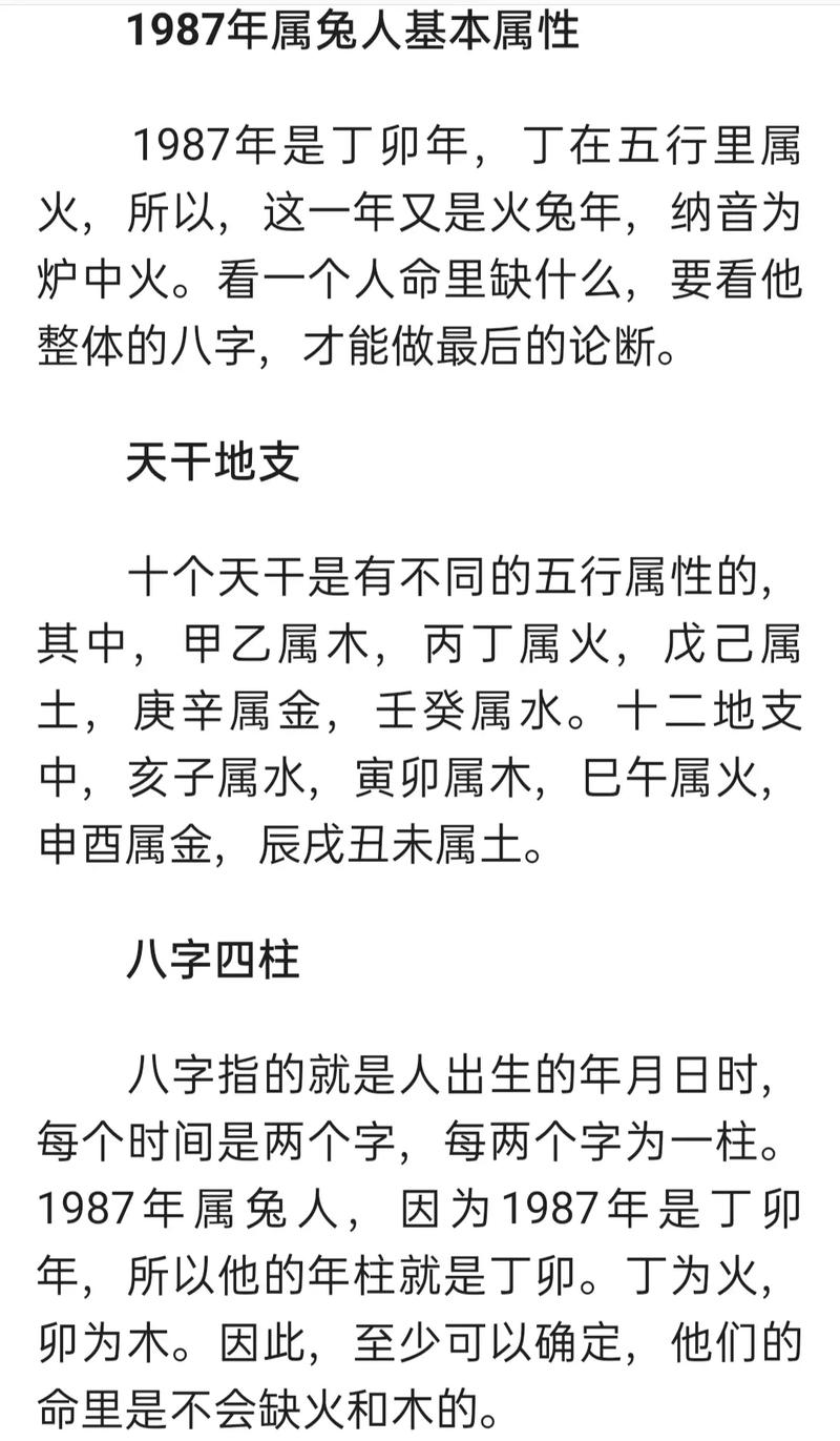 八字看命中注定的配偶出现时间