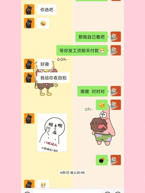 天秤男追女孩的套路