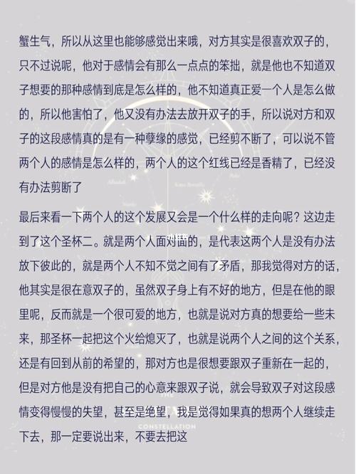 婚姻里且行且珍惜的星座