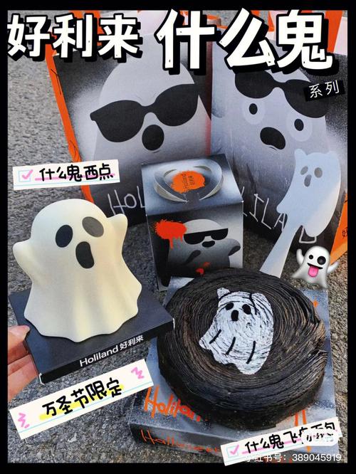鬼灵精怪点子多的生肖