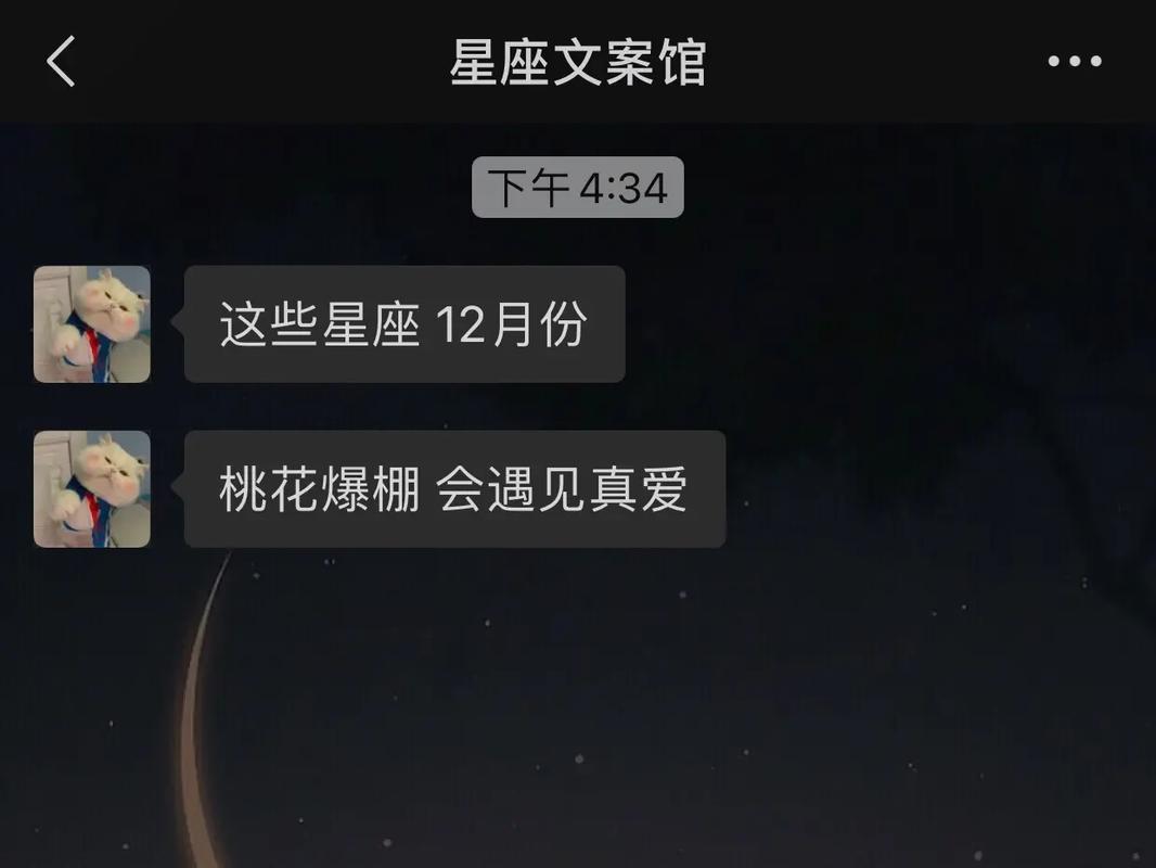下个月,时机一到,相思傍身,前任转身,桃花姻缘相聚的4大星座