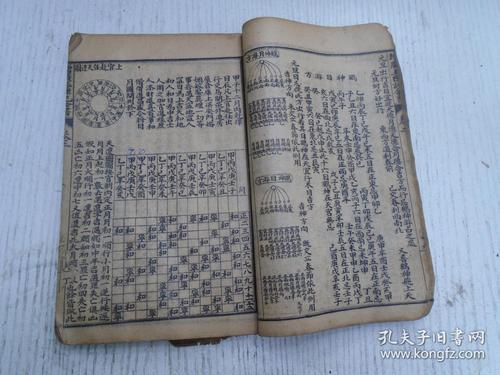 金口诀和金符经有关系吗
