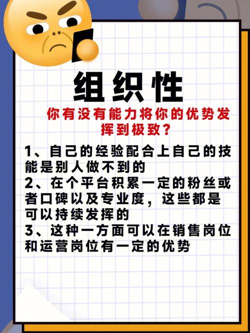 测你是职场中敢想不敢做的人吗