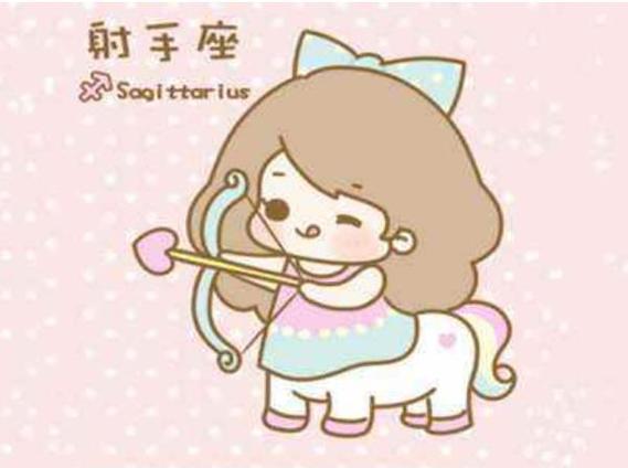 射手座会败给哪种情敌