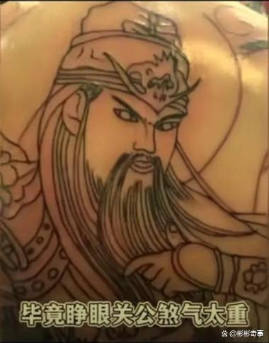 梦见关公和自己说话