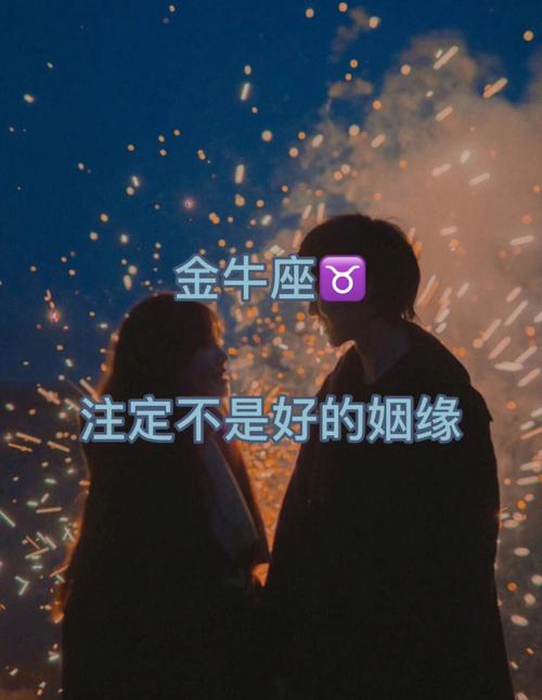 夫妻缘分长短是注定的,具体分析