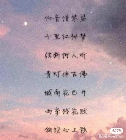 即墨名字好听的名字