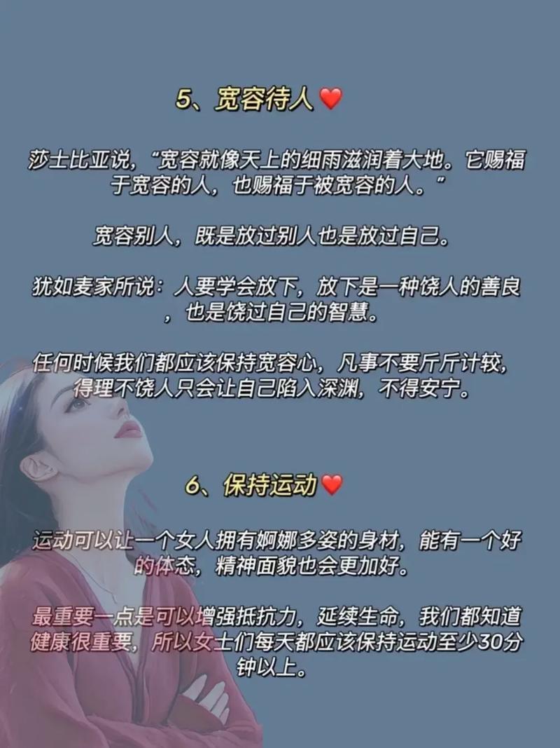 女生怎么才能财运旺