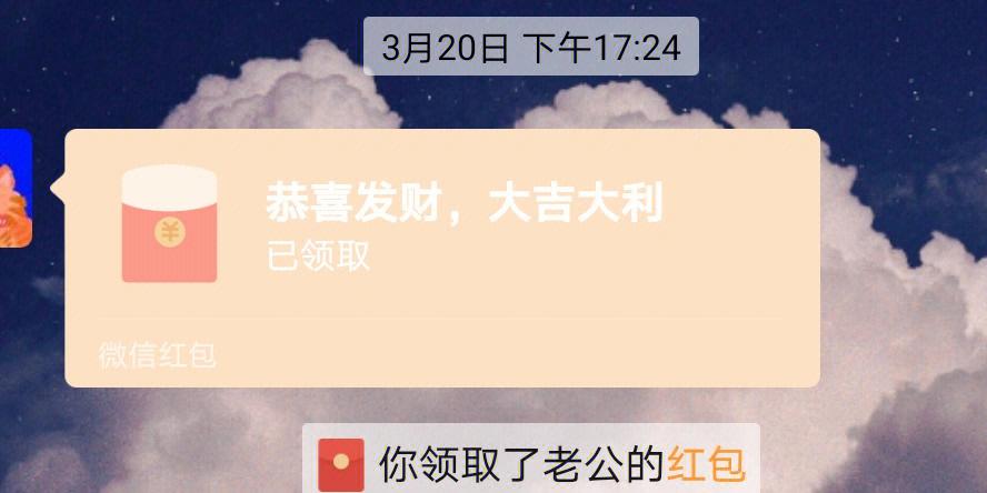 梦见核对账目有什么征兆