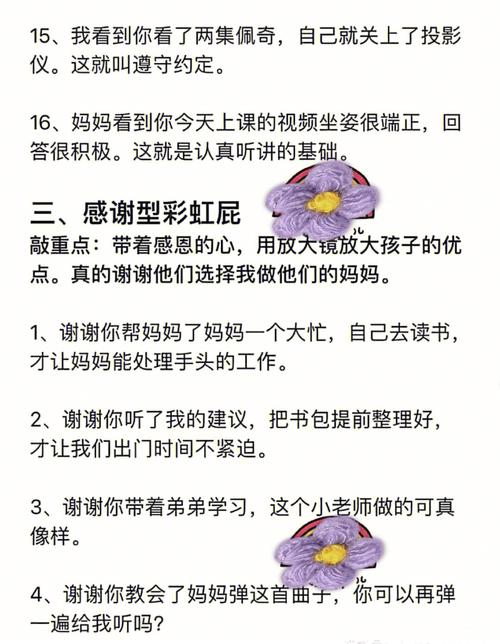 测你中秋聚会有人对你吹彩虹屁吗