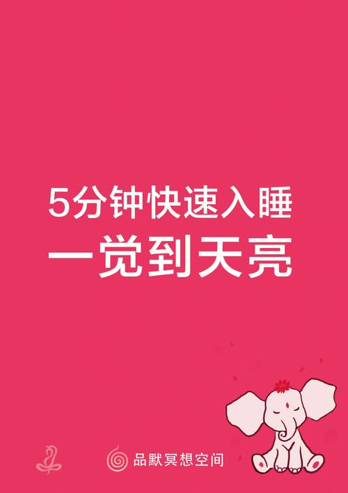 如何对付属鼠的人被失眠所困扰