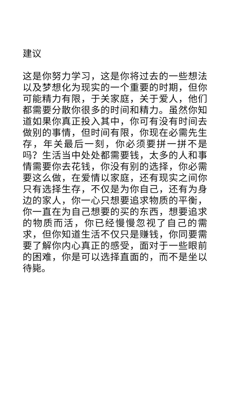 2020年天秤座运势,2020鼠年12月星座运势解析