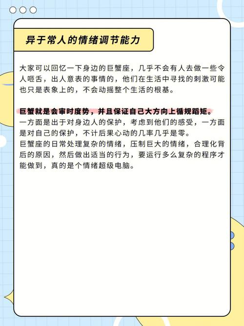 真能隐藏!实力总被低估的星座