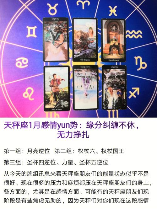 给天秤座的1封信