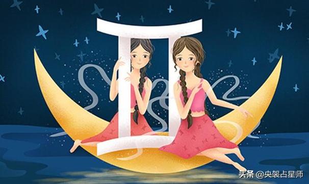 注定跟双子恩爱一生的星座