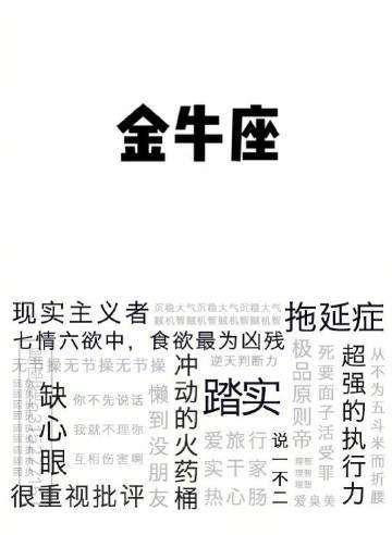 天秤座分手很有报复心