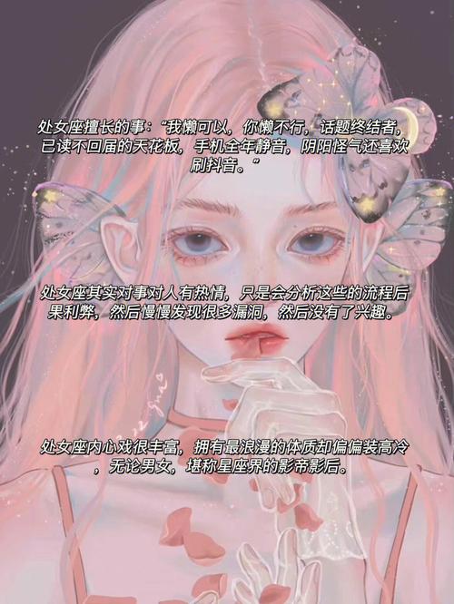 处女座婚前必上的一课
