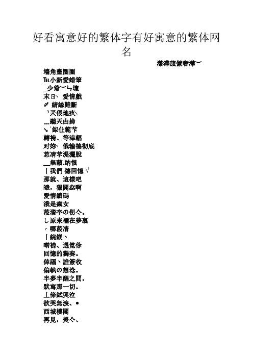 寓意好有内涵的祝姓男孩名字