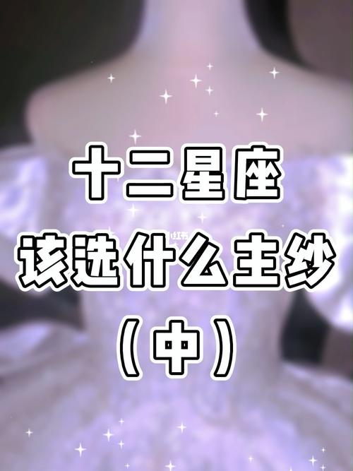 面对危险 这几个星座会选择做什么