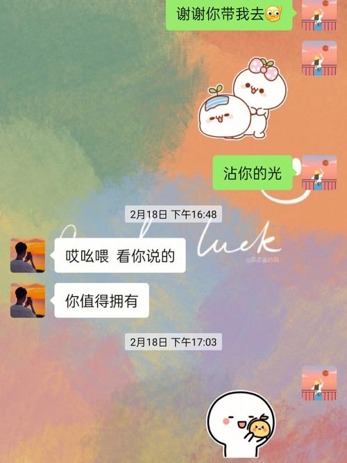 神魔大陆好听的情侣名字_哎呀,坏人