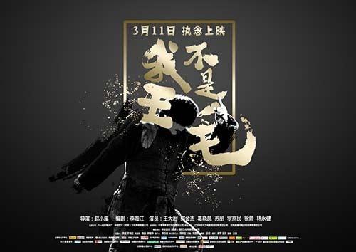 欲擒故纵我为王