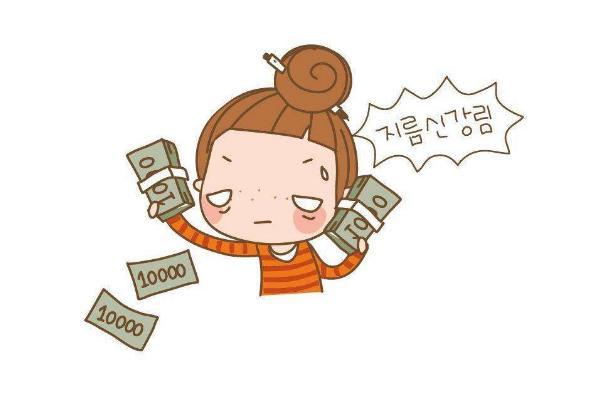 做梦梦到仇人给钱有什么预兆