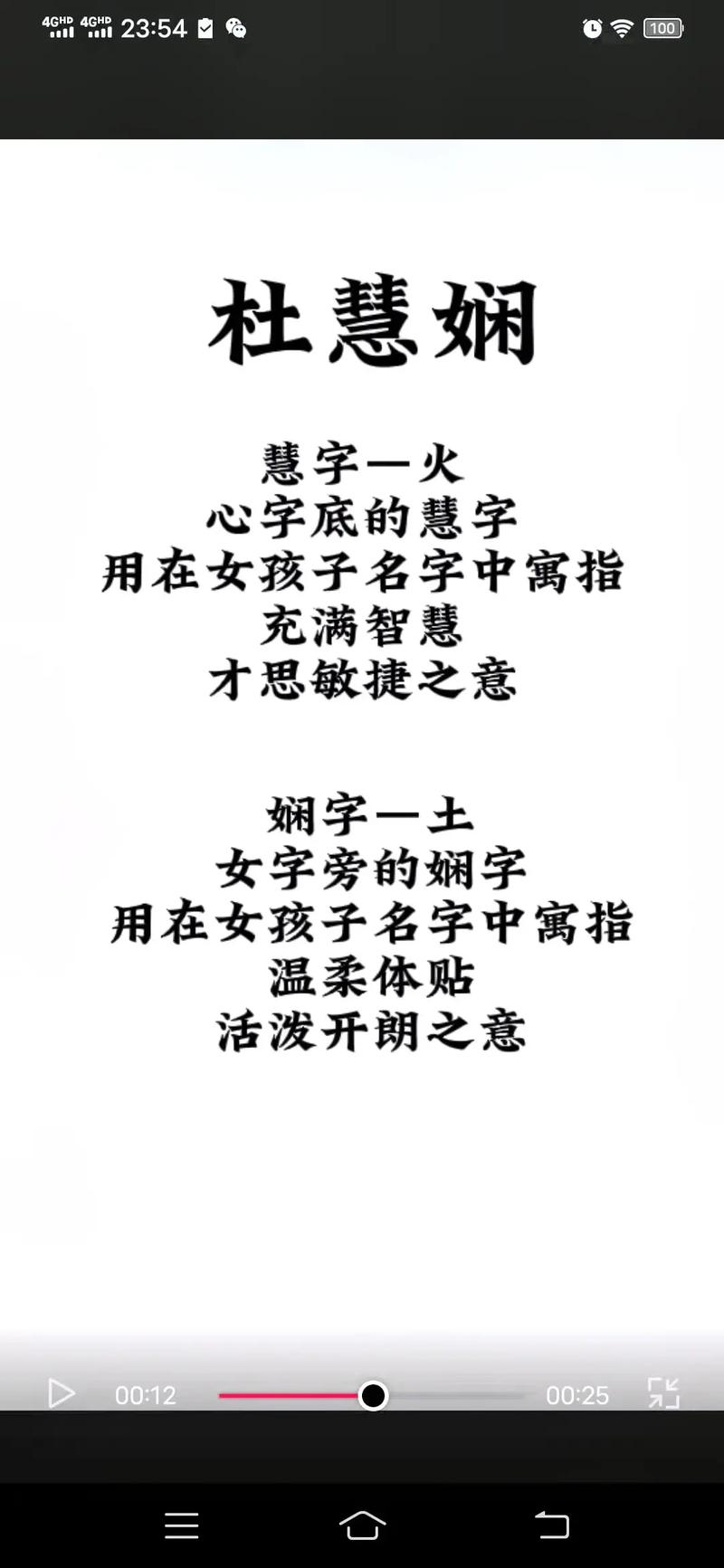 2022杜姓宝宝取什么名字好听