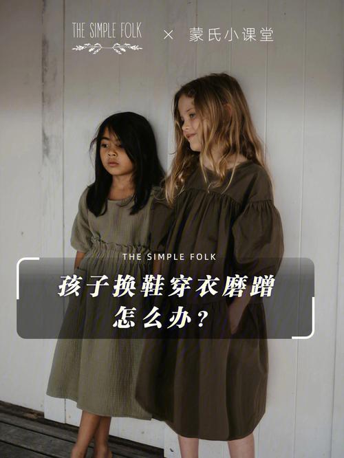 梦见换鞋怎么回事