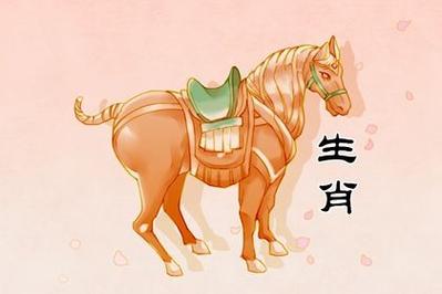 属马78年2020年运势