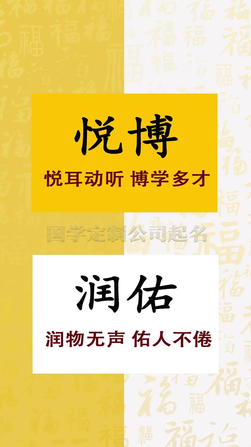 酒店起名字大全参考