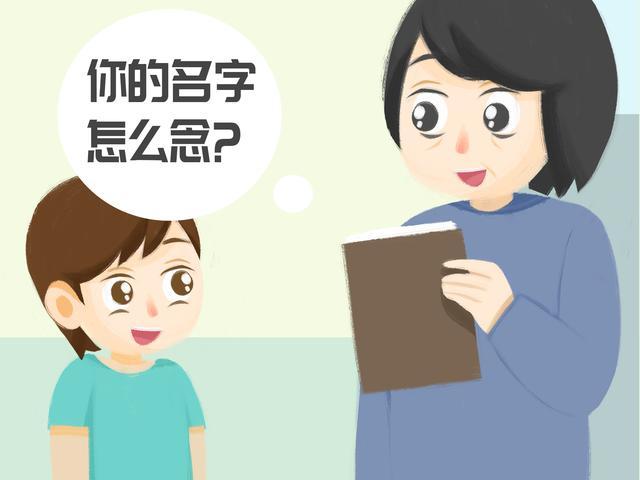 路姓取名有内涵的名字两个字的怎样能避免重名