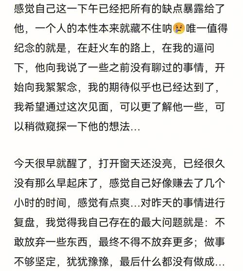 属羊谈恋爱劈腿是怎么暴露的