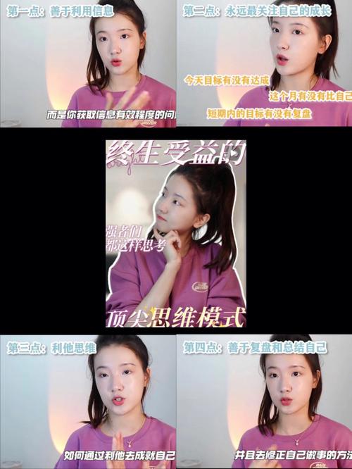 新婚夜透视你职场被宰指数