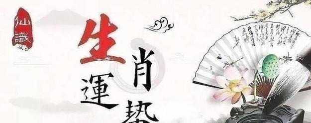 属鼠人2022年最倒霉的月份