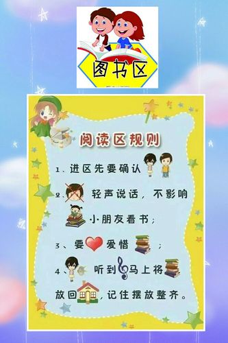 阅读区好听的名字