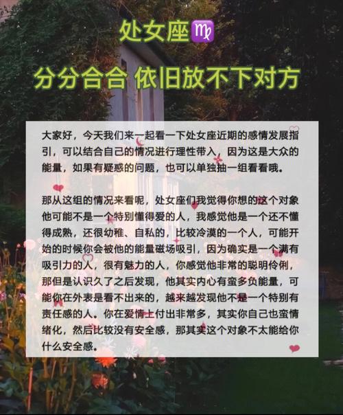 分分合合这些星座还是狗血的在一起了