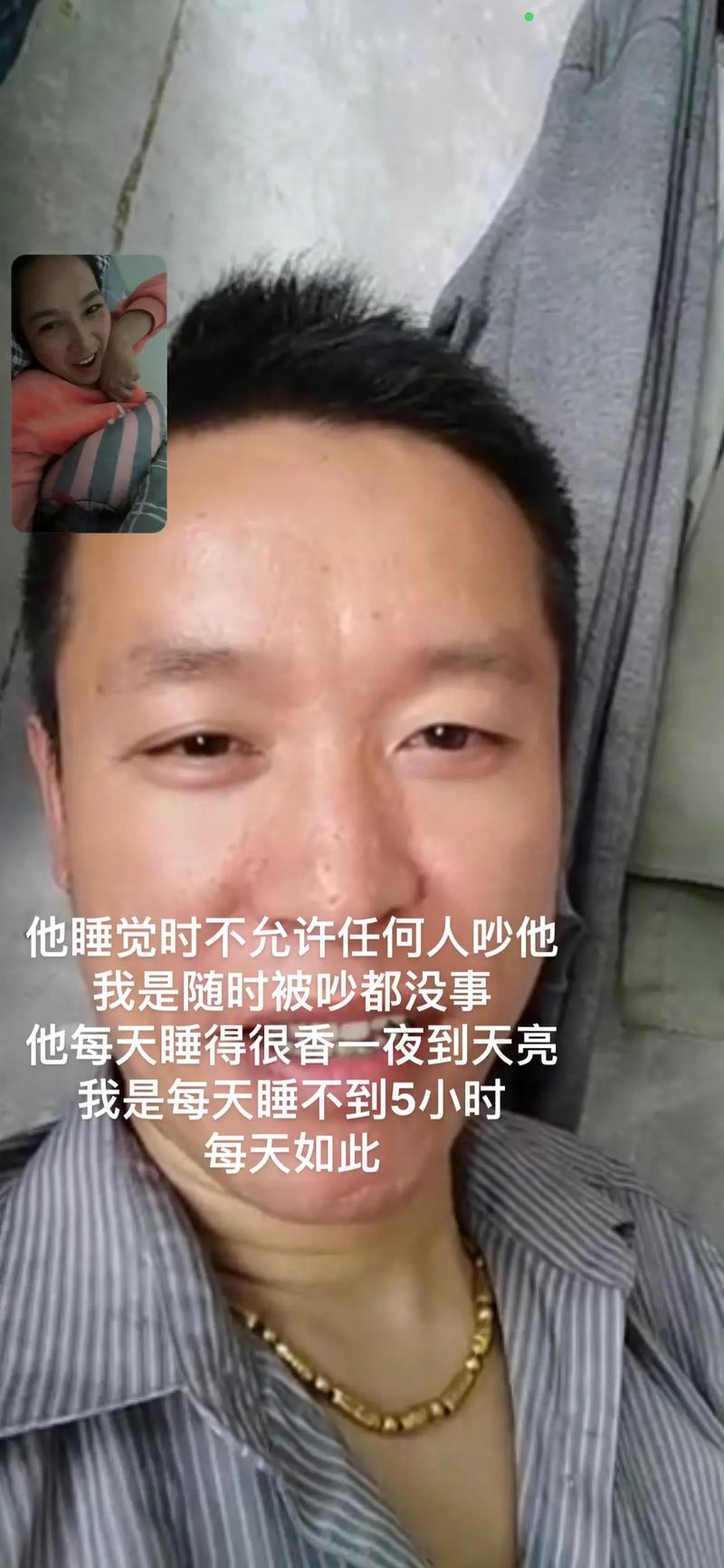 承诺爱老婆说到做到的星男