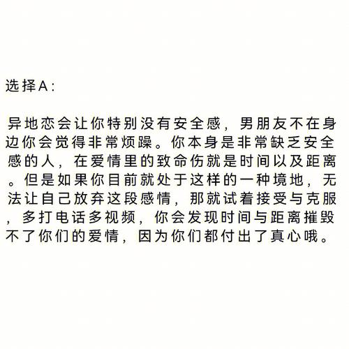 爱情心理测试小游戏
