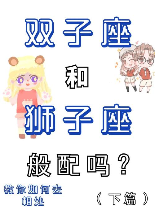 双子座经历多少坎坷都要完成的事