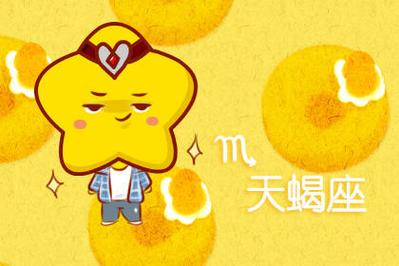 无所作为却只会怪罪别人的星座